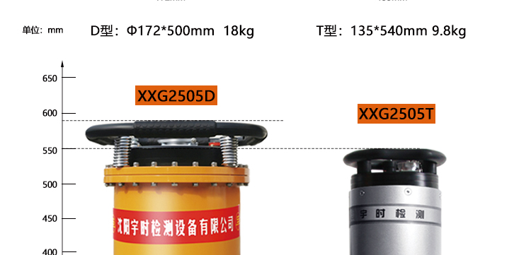 T型射線機(jī)_26.jpg