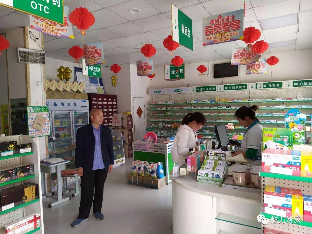 加强零售药店监管 保障消费者用药安全