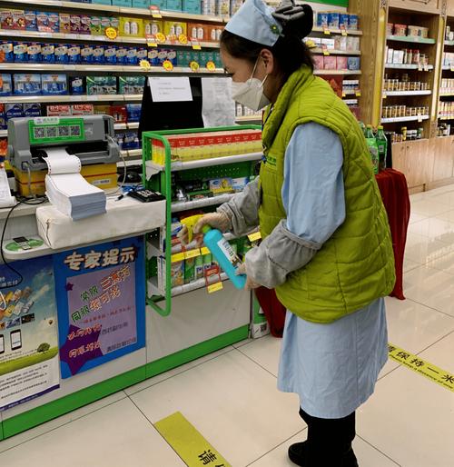 关于全市药品零售企业疫情防控的提醒函