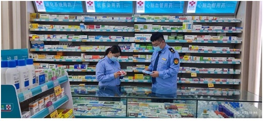 新和县市场监督管理局“守护药品安全底线,提升市场监管能力”